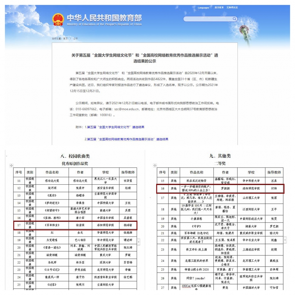 微信图片_20220104114158 微信图片_20220104114158